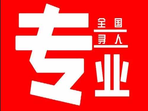 喜德侦探调查如何找到可靠的调查公司